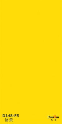 شراء ورق الميلامين المصفوفة الخشب المزدوج الضغط الساخن ورق الميلامين المغطى 1250x2460mm online manufacture